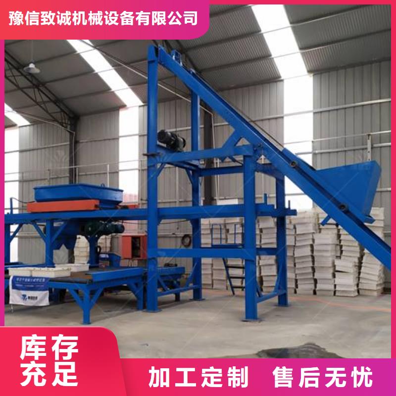 预制件设备-视频-预制件设备-广东省汕尾市【同城】 【附近】经销商-陆河|海丰|广州|佛山|汕头|河源