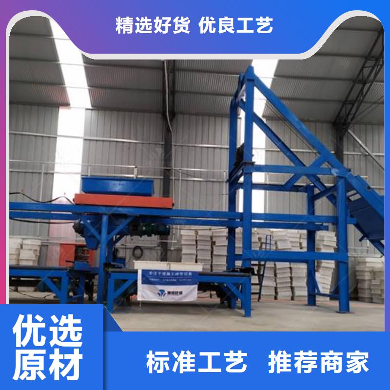 【预制件设备】水渠成型机每一处都是匠心制作