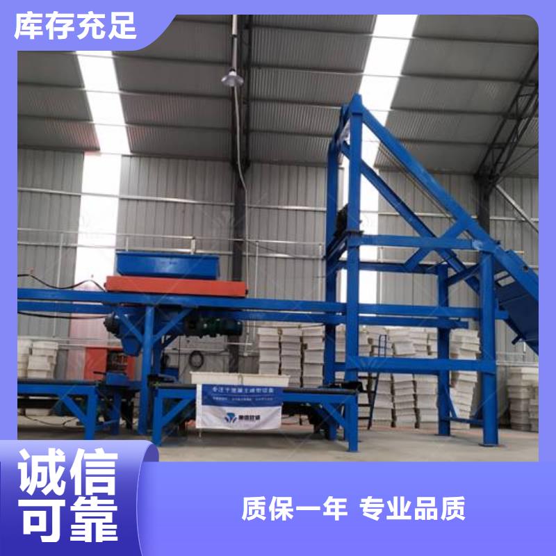 预制件设备水渠成型机实力优品