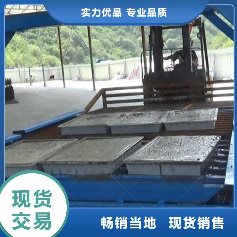 预制件设备水泥预制构件布料机服务周到