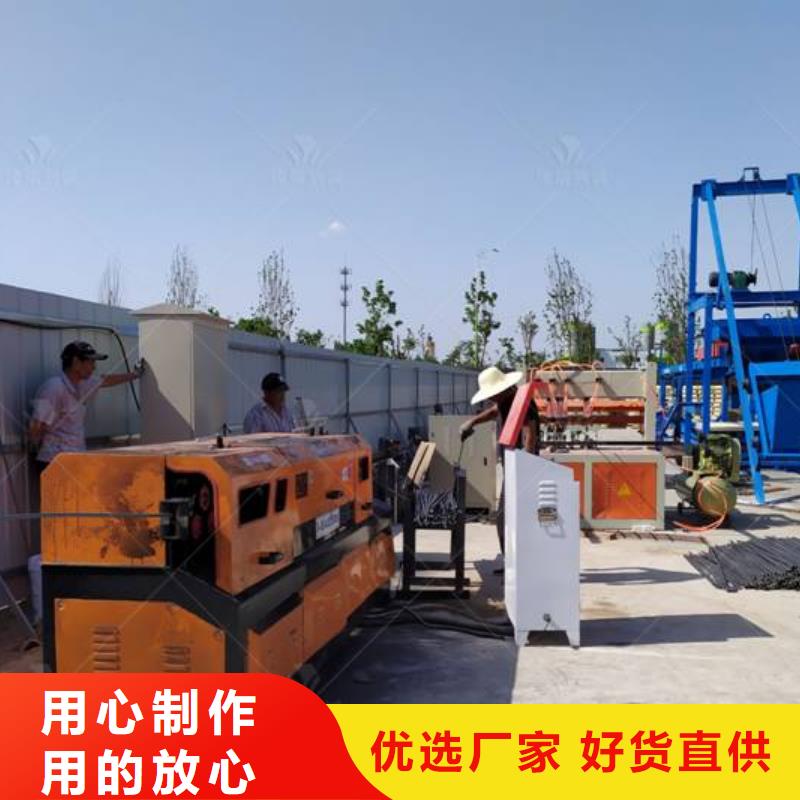 预制件设备水渠成型机源头厂家供应