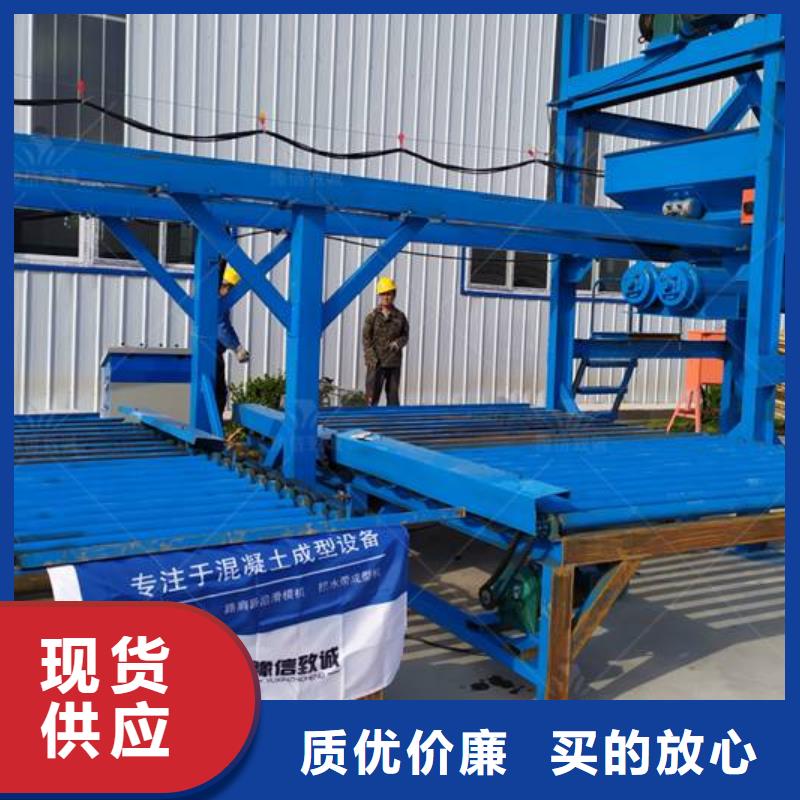 预制件设备-视频-预制件设备-广东省汕尾市【同城】 【附近】经销商-陆河|海丰|广州|佛山|汕头|河源