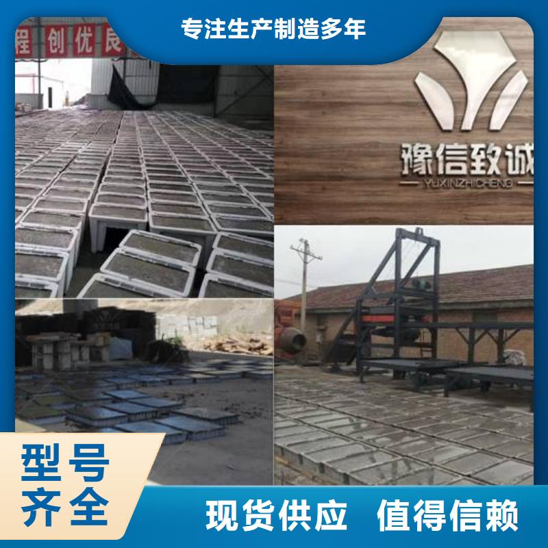 【预制件设备】水渠成型机每一处都是匠心制作
