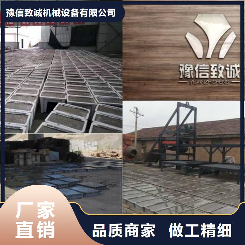 预制件设备水沟盖板源头厂家量大价优