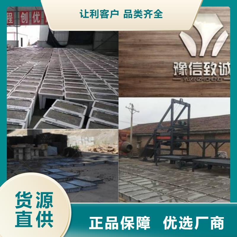 预制件设备水渠成型机源头厂家供应