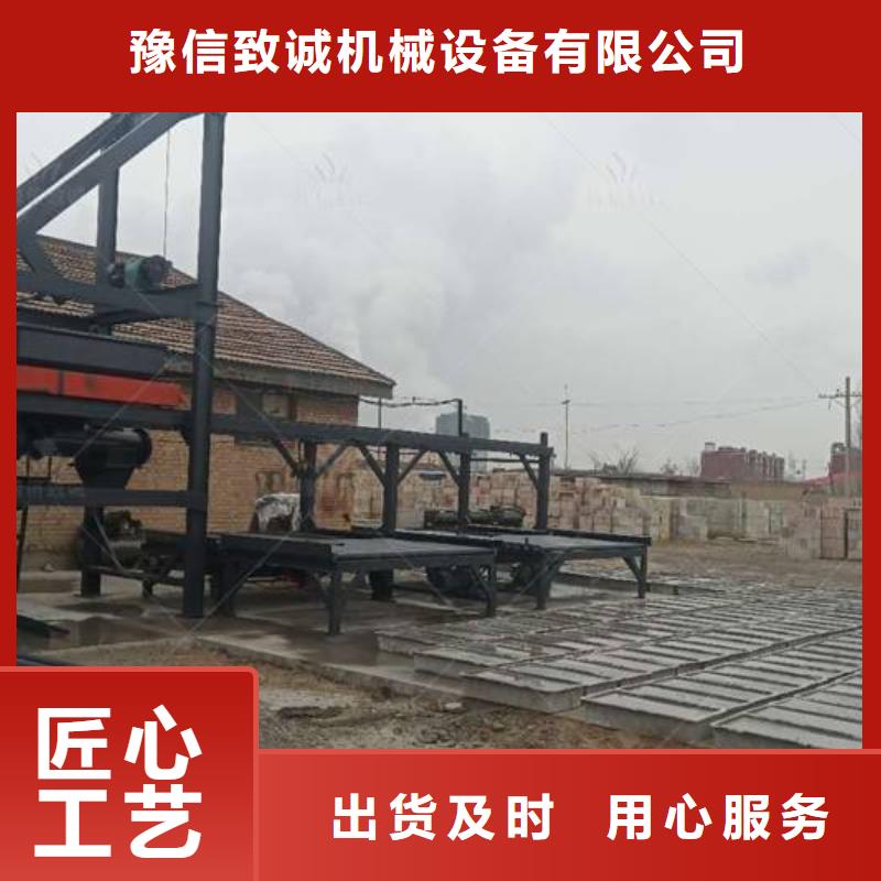预制件设备水渠成型机实力优品