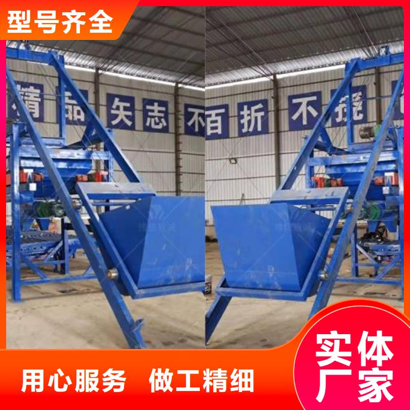 预制件设备水渠成型机实力优品