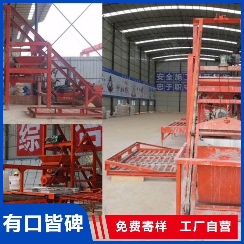 预制件设备水渠成型机实力优品