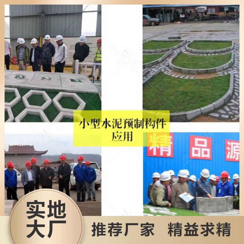 预制件设备注浆机48小时发货