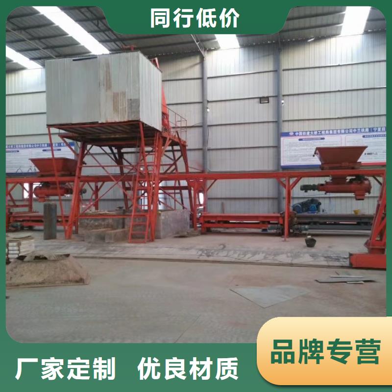 预制件设备-视频-预制件设备-广东省汕尾市【同城】 【附近】经销商-陆河|海丰|广州|佛山|汕头|河源