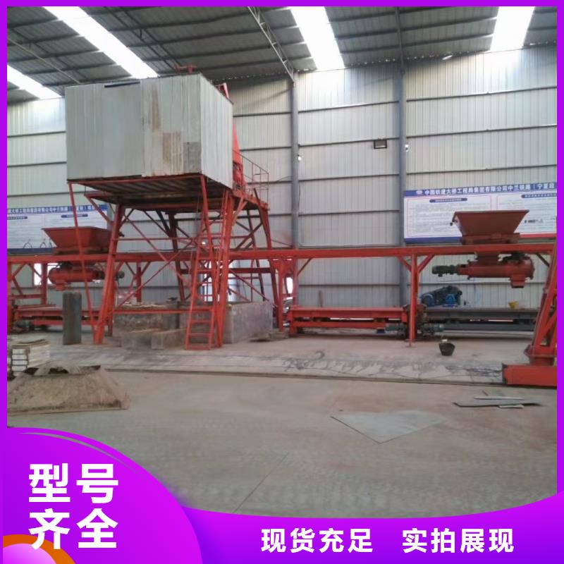预制件设备水渠成型机源头厂家供应