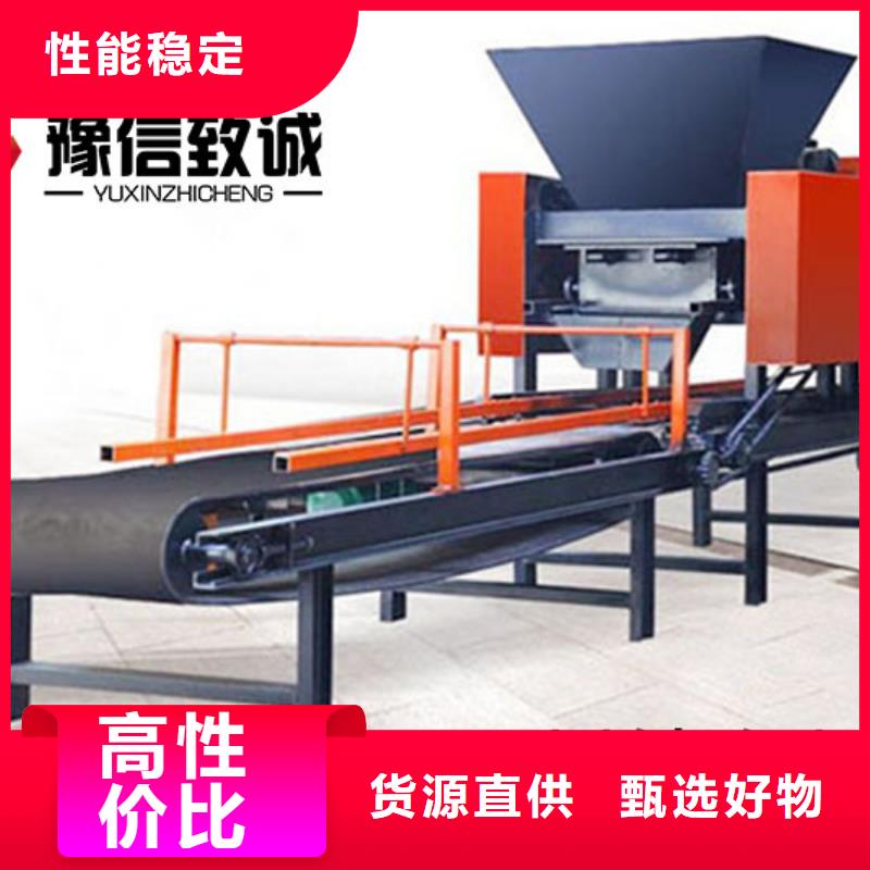 预制件设备水渠成型机实力优品