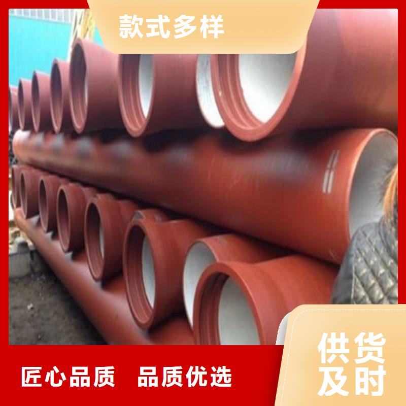 球墨铸铁管定制销售售后为一体