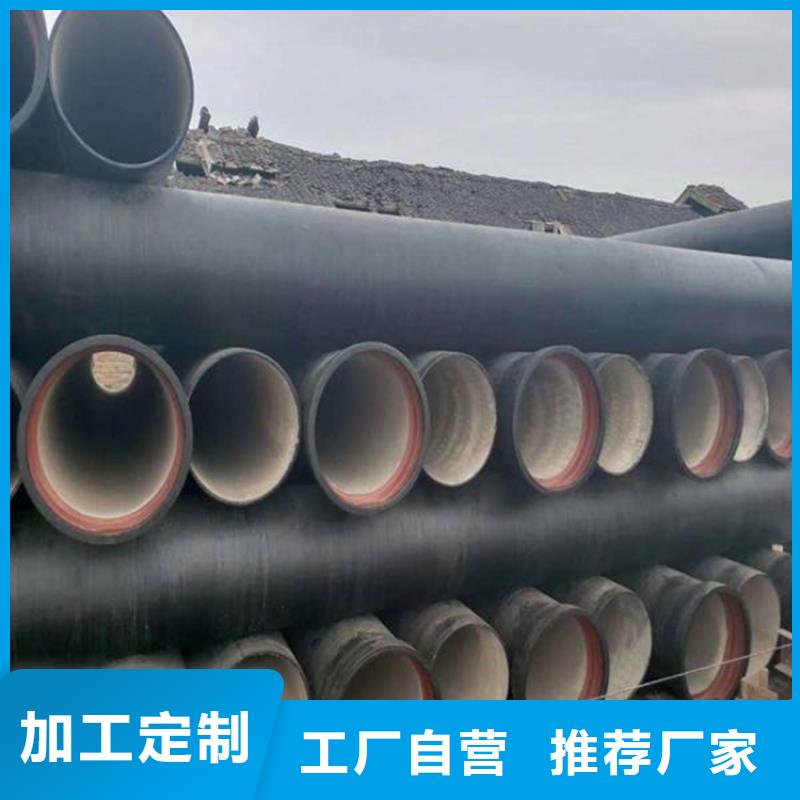 球墨铸铁管电话视频-球墨铸铁管电话(山鸿)覆盖地域海南省三亚市海口
