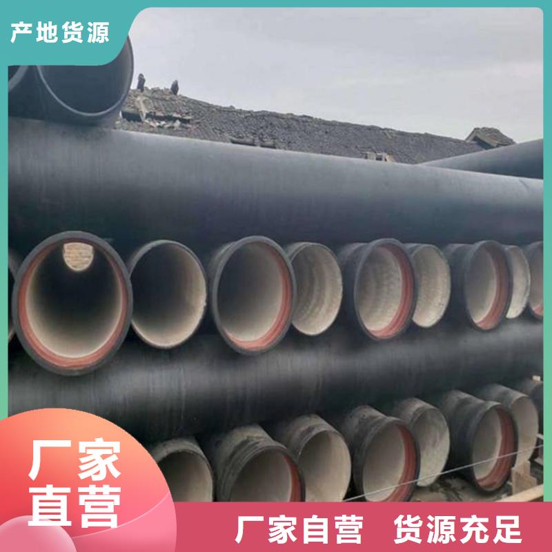 球墨铸铁管电话-视频-球墨铸铁管电话-山鸿管业(林芝市分公司)服务区域察隅|墨脱|日喀则|山南|阿里|昌都|拉萨|那曲