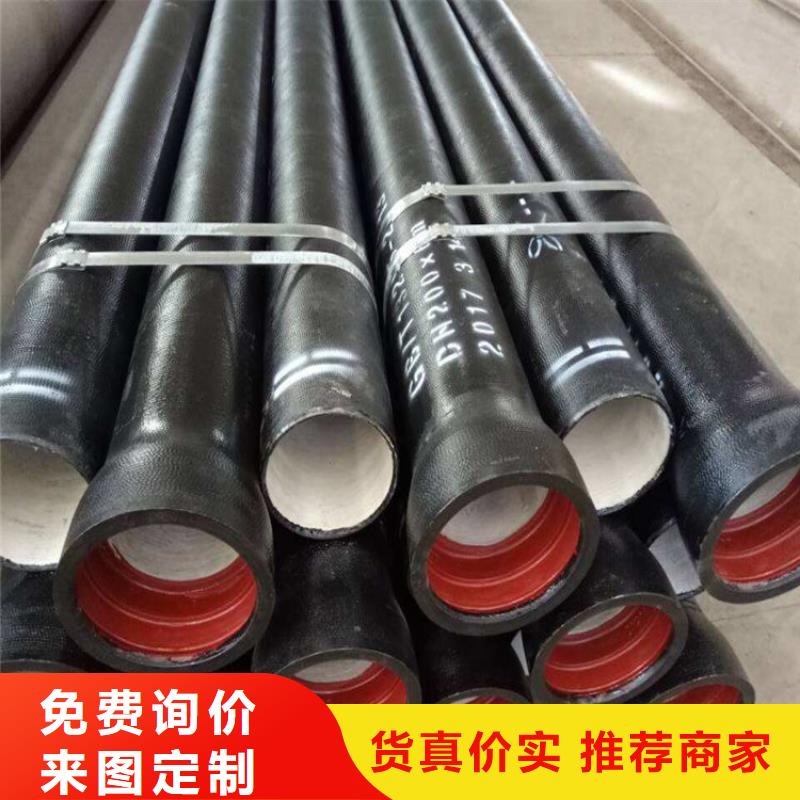 球墨铸铁管,球墨铸铁管厂家办事处厂家直销省心省钱