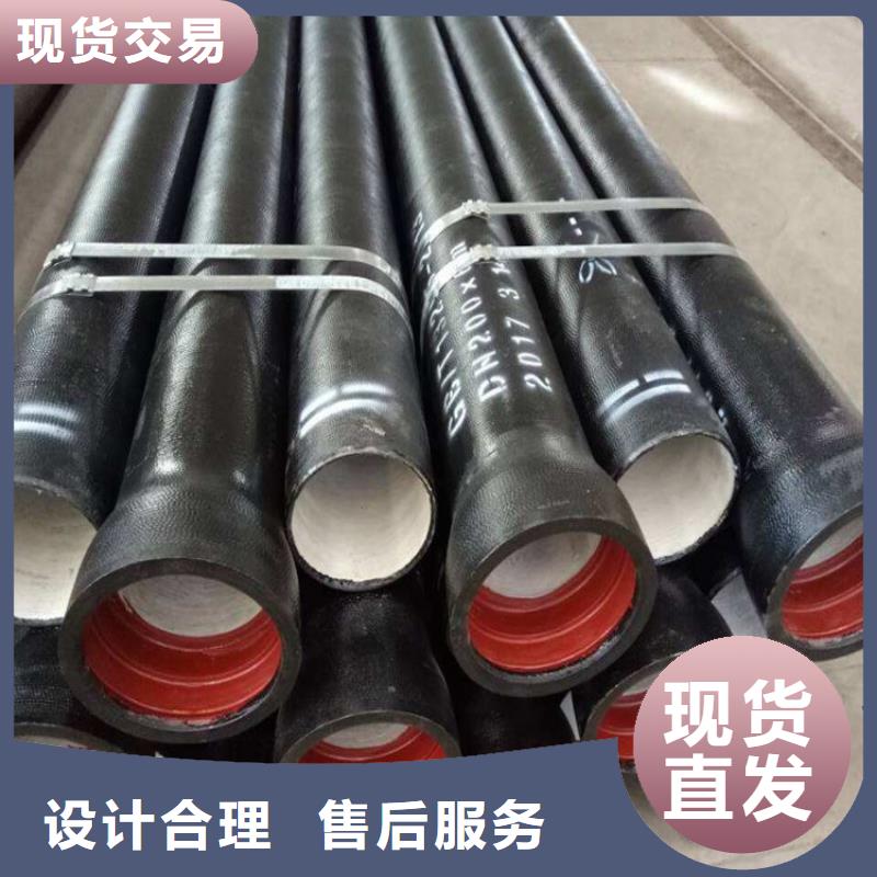 球墨铸铁管电话视频-球墨铸铁管电话(山鸿)覆盖地域海南省三亚市海口