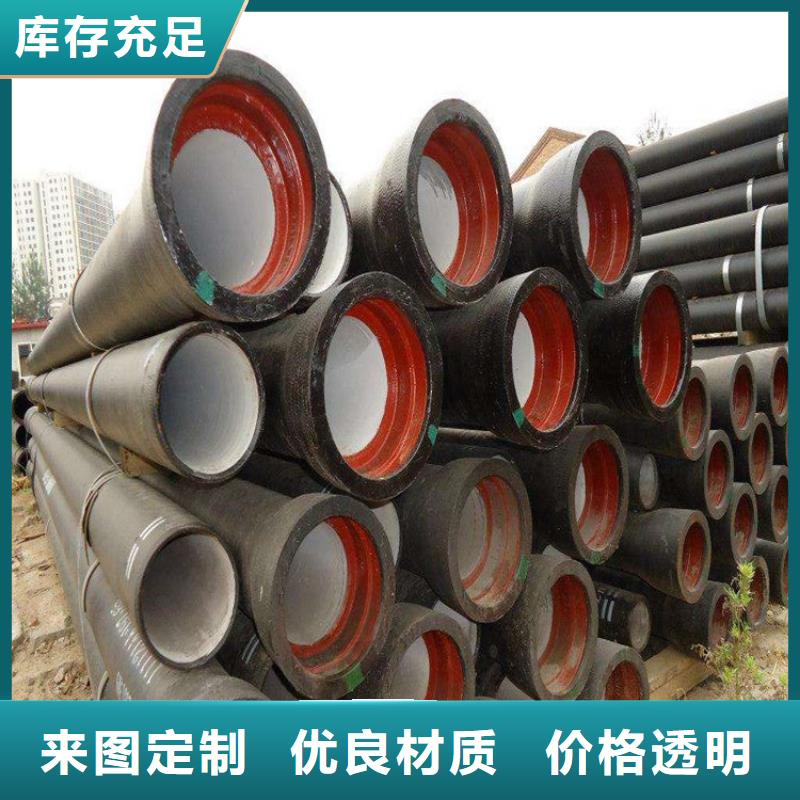 球墨铸铁管球墨铸铁管厂家办事处厂家技术完善