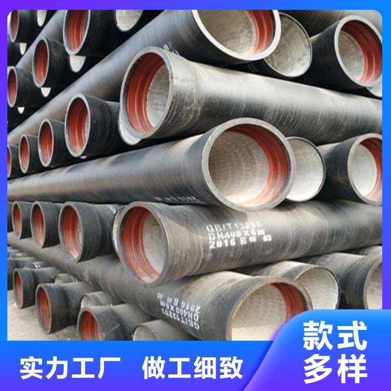 球墨铸铁管当地货源