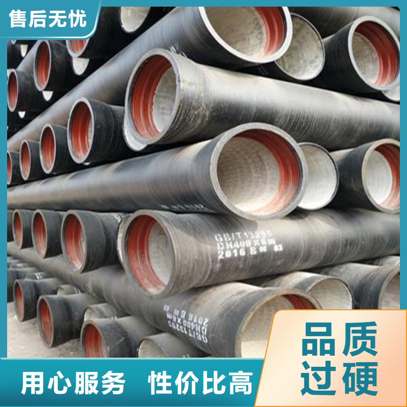 球墨铸铁管定制销售售后为一体
