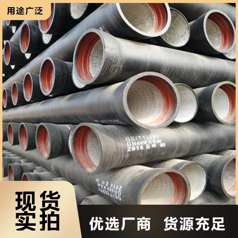 球墨铸铁管电话视频-球墨铸铁管电话(山鸿)覆盖地域海南省三亚市海口