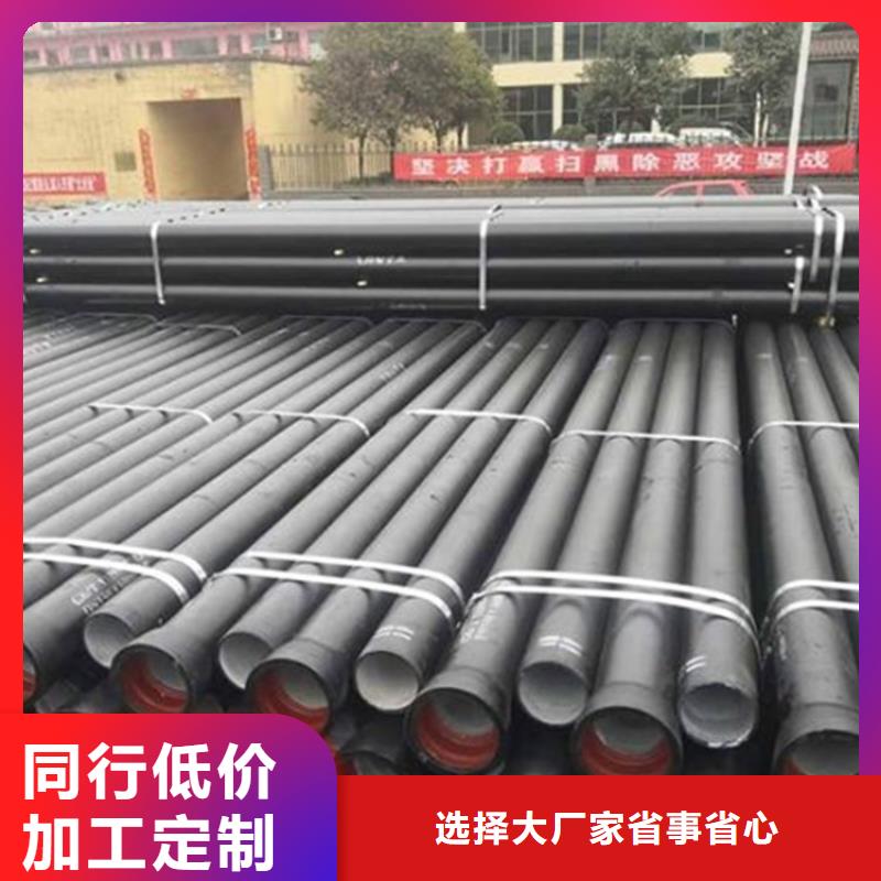 球墨铸铁管电话-视频-球墨铸铁管电话-山鸿管业(林芝市分公司)服务区域察隅|墨脱|日喀则|山南|阿里|昌都|拉萨|那曲