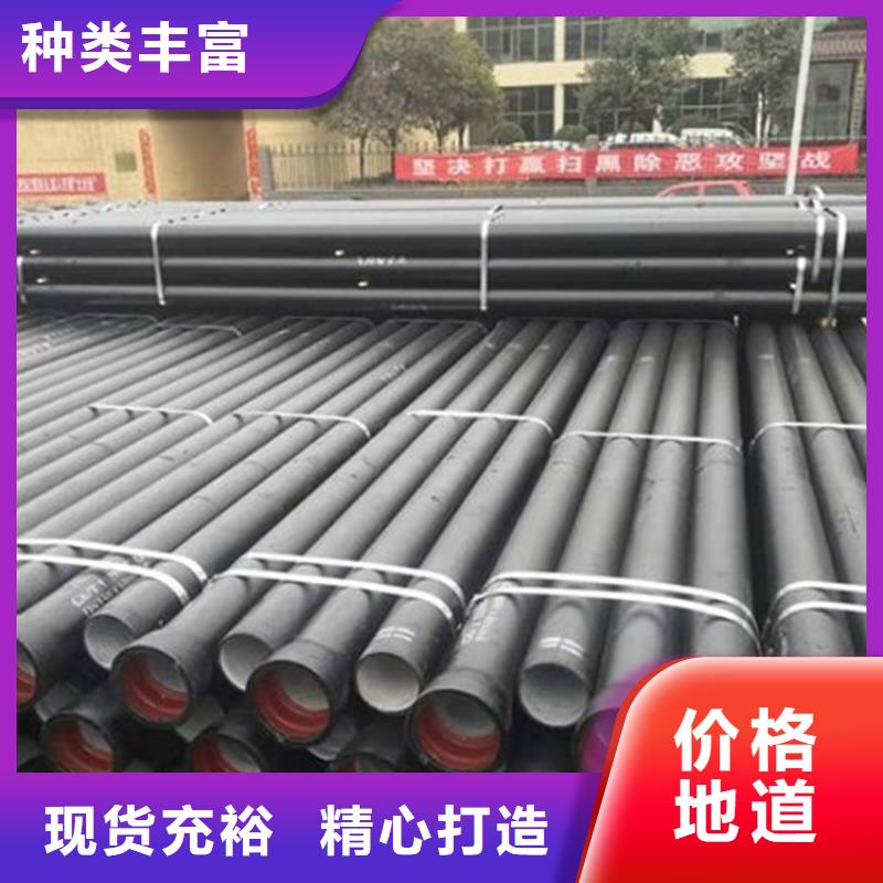 【球墨铸铁管_球墨铸铁管价格现货】