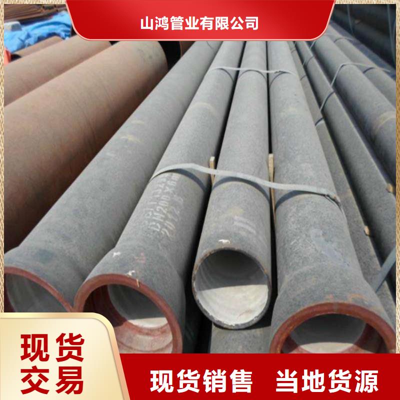 【球墨铸铁管球墨铸铁管规格精挑细选好货】
