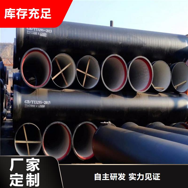 球墨铸铁管球墨铸铁管批发配送品质保障售后无忧