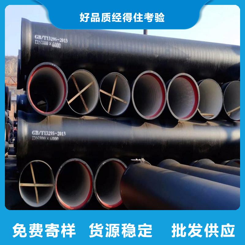 球墨铸铁管电话视频-球墨铸铁管电话(山鸿)覆盖地域海南省三亚市海口