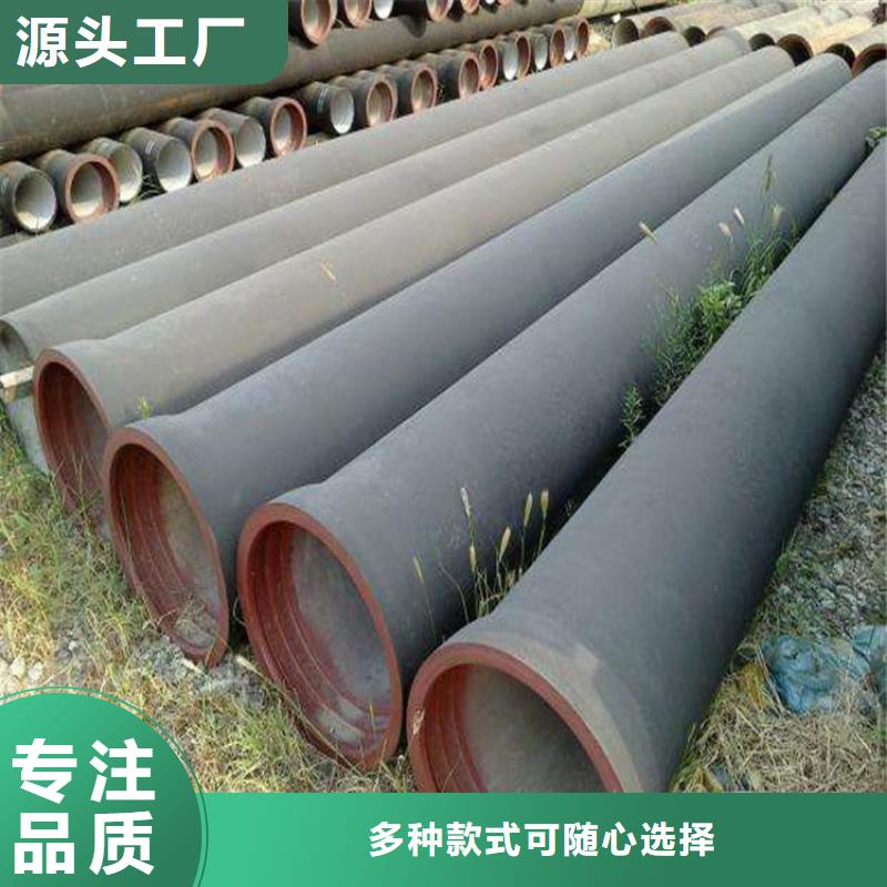 球墨铸铁管常年供应