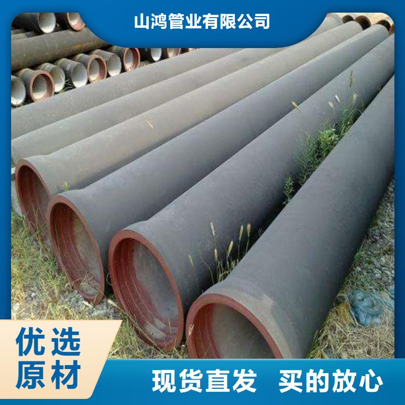球墨铸铁管一站式采购