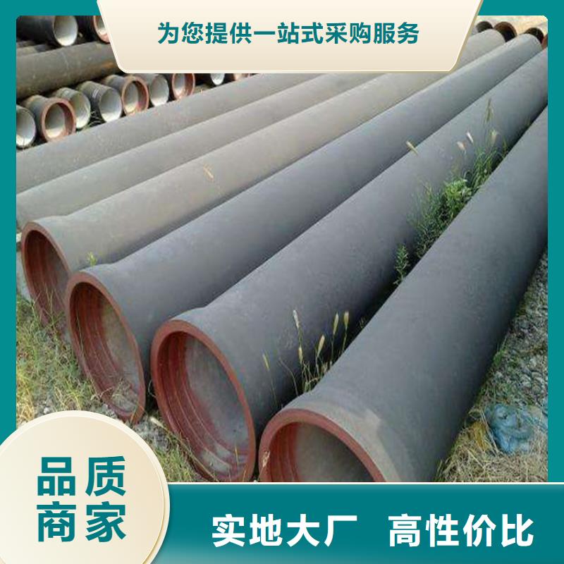 球墨铸铁管电话-视频-球墨铸铁管电话-山鸿管业(林芝市分公司)服务区域察隅|墨脱|日喀则|山南|阿里|昌都|拉萨|那曲