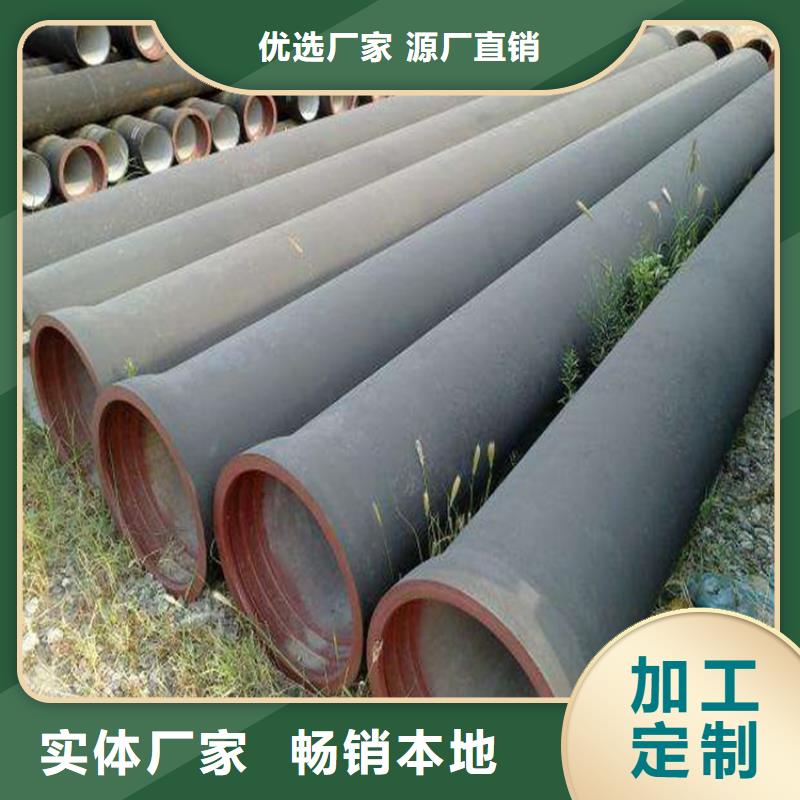 球墨铸铁管为您精心挑选
