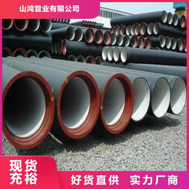 球墨铸铁管电话视频-球墨铸铁管电话(山鸿)覆盖地域海南省三亚市海口
