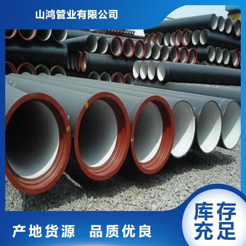 球墨铸铁管多年行业经验