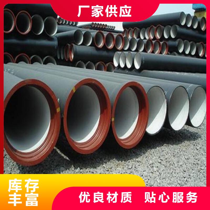 球墨铸铁管球墨铸铁管厂家48小时发货