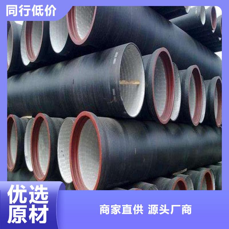 球墨铸铁管厂家直销大量现货