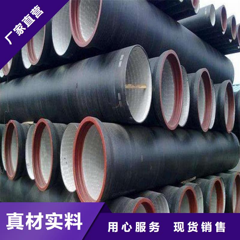球墨铸铁管,球墨铸铁管厂家经销商