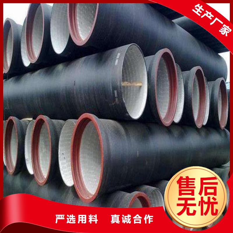 球墨铸铁管电话视频-球墨铸铁管电话(山鸿)覆盖地域海南省三亚市海口