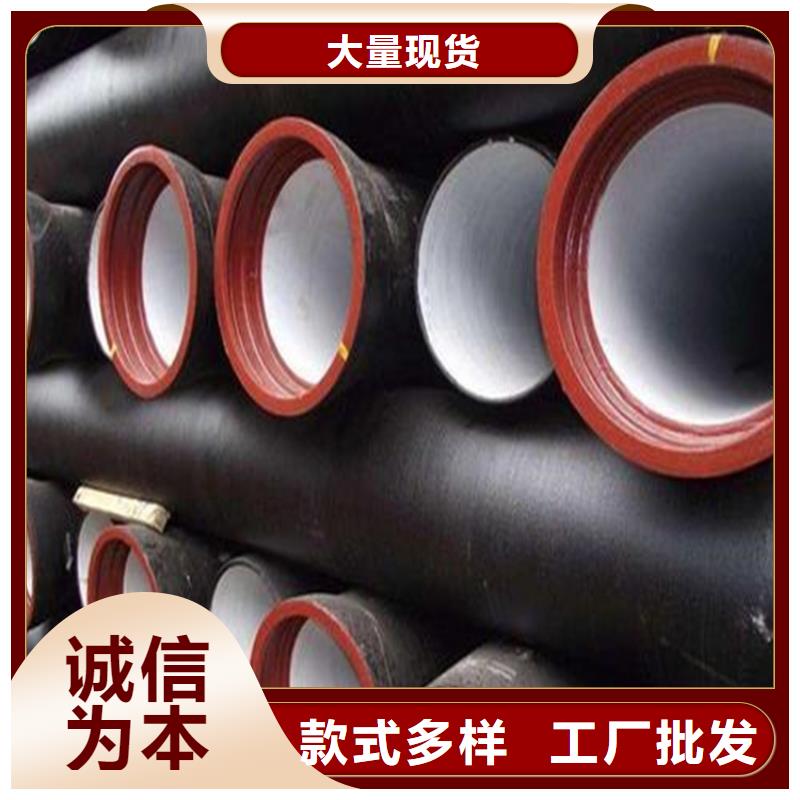 球墨铸铁管球墨铸铁管型号细节严格凸显品质