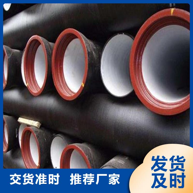 球墨铸铁管电话视频-球墨铸铁管电话(山鸿)覆盖地域海南省三亚市海口