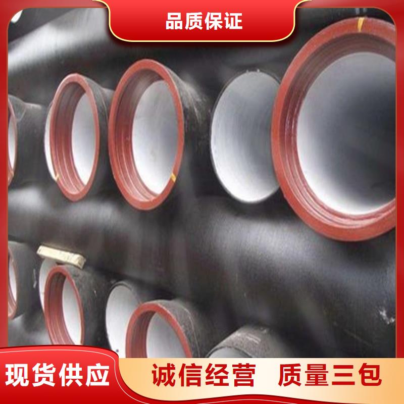 球墨铸铁管球墨铸铁管厂家48小时发货