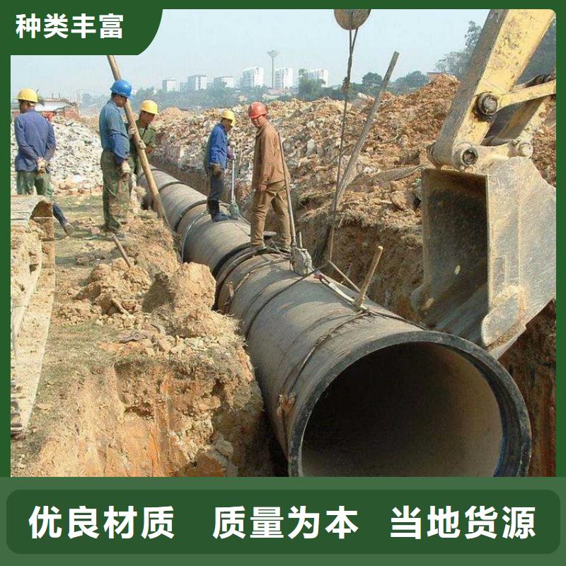 球墨铸铁管电话-视频-球墨铸铁管电话-山鸿管业(林芝市分公司)服务区域察隅|墨脱|日喀则|山南|阿里|昌都|拉萨|那曲