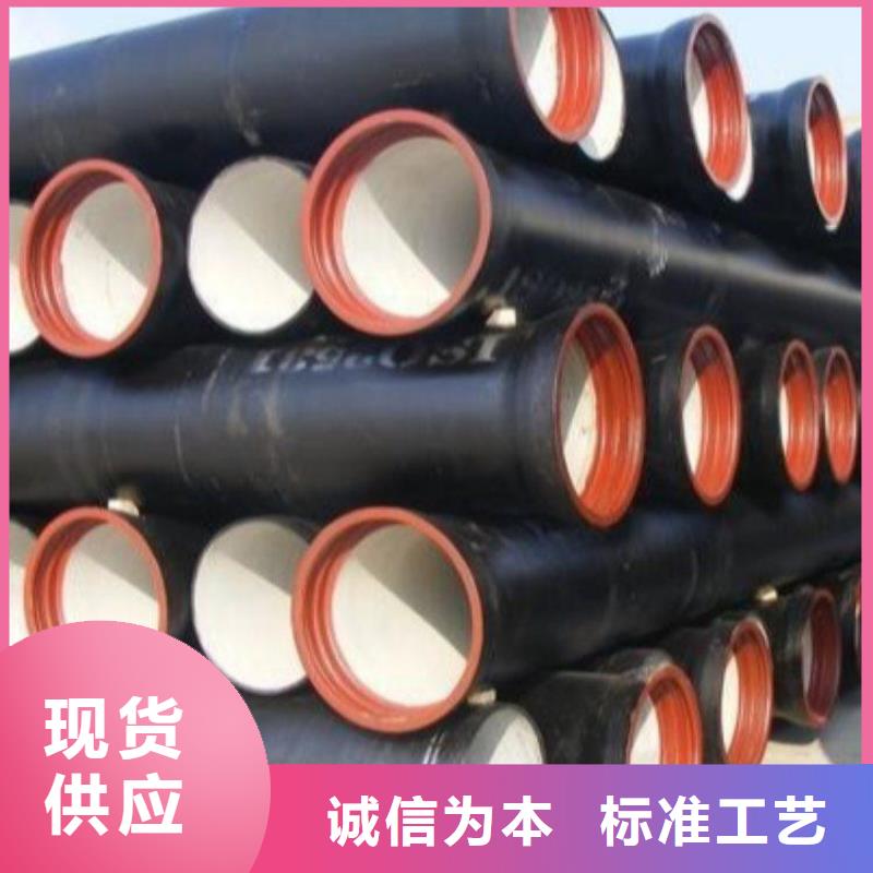 球墨铸铁管电话-视频-球墨铸铁管电话-山鸿管业(林芝市分公司)服务区域察隅|墨脱|日喀则|山南|阿里|昌都|拉萨|那曲