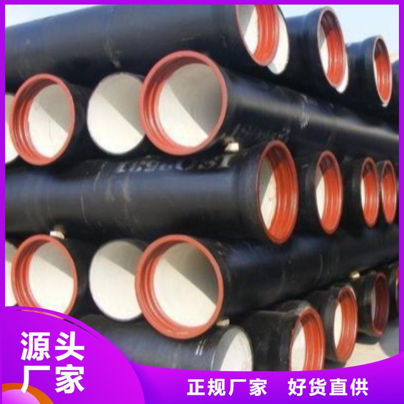 【球墨铸铁管好品质经得住考验】