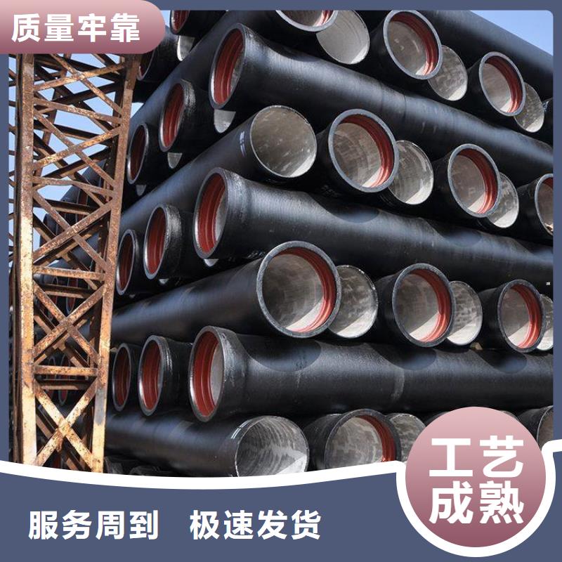 球墨铸铁管电话视频-球墨铸铁管电话(山鸿)覆盖地域海南省三亚市海口