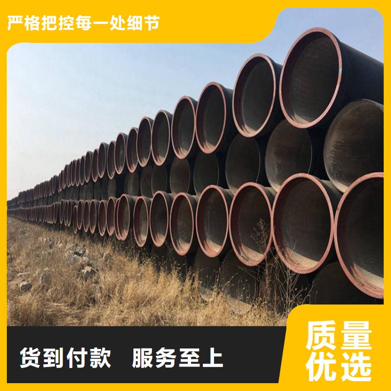 球墨铸铁管电话-视频-球墨铸铁管电话-山鸿管业(林芝市分公司)服务区域察隅|墨脱|日喀则|山南|阿里|昌都|拉萨|那曲