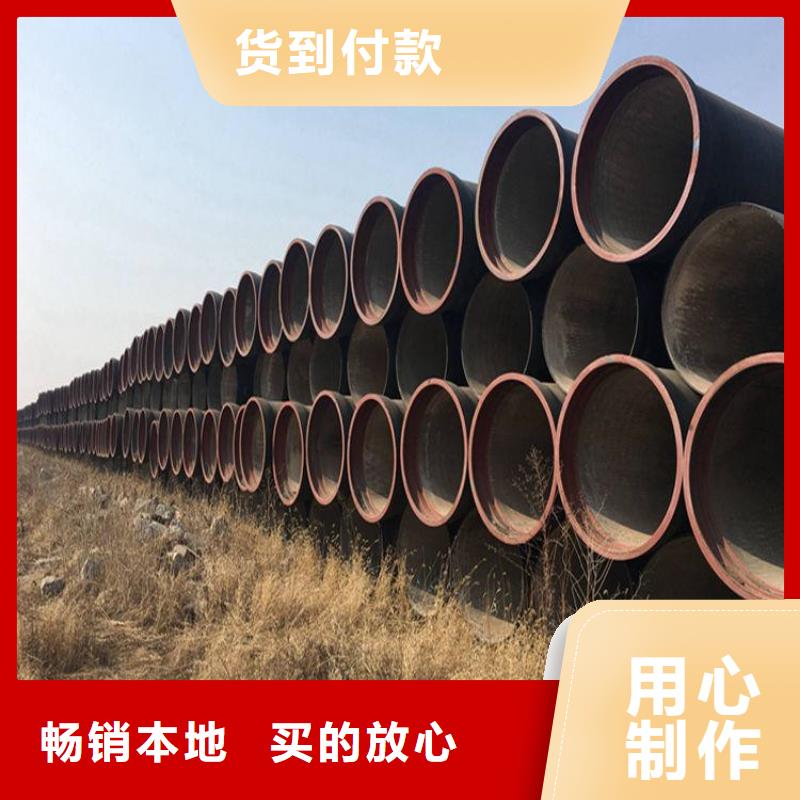 球墨铸铁管好货有保障