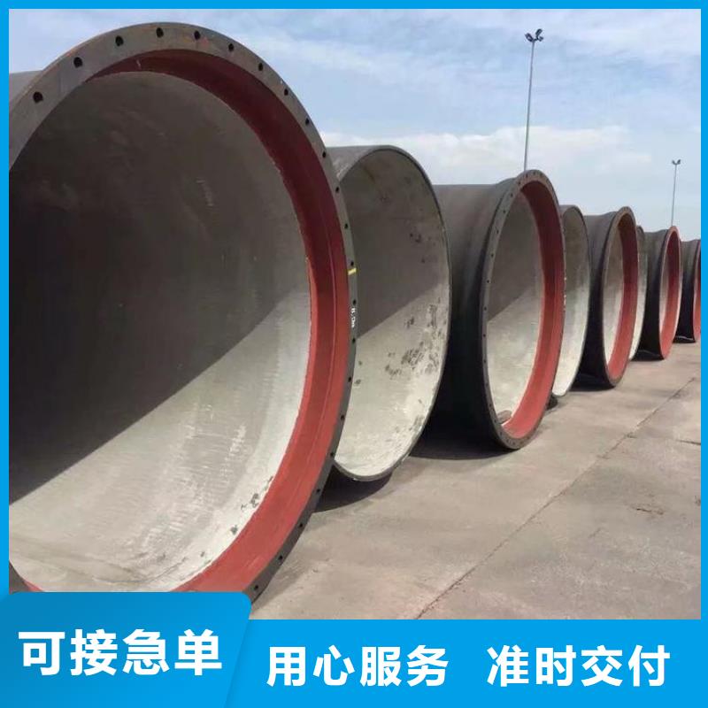球墨铸铁管专注细节更放心